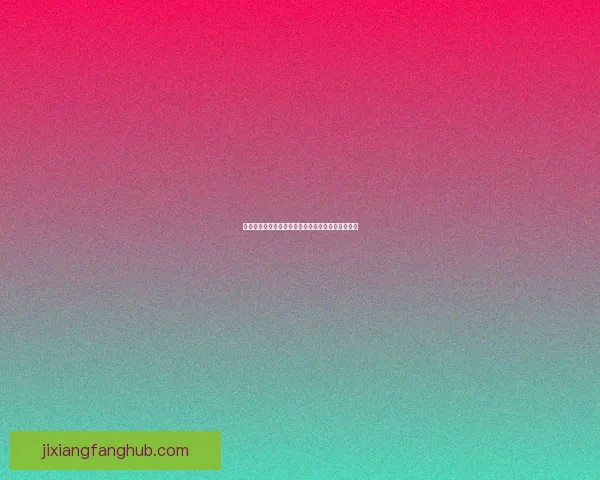 世界杯精彩对决胜负预测策略全解析与投注技巧分享 世界杯精彩对决胜负预测策略全解析与投注技巧分享