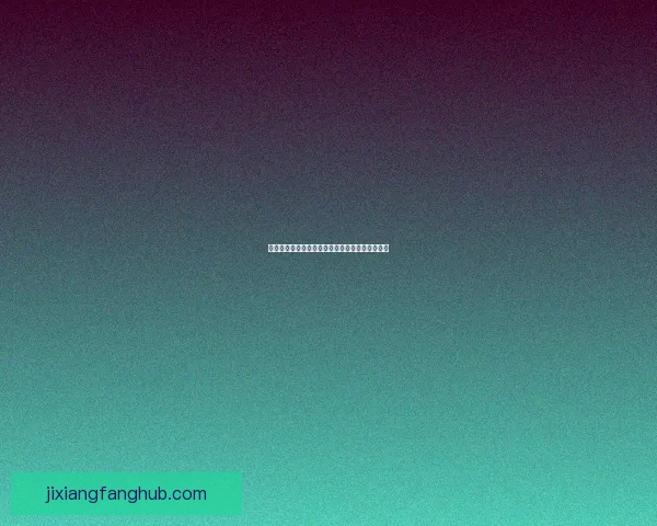 世界杯竞猜赔率分析与策略预测助力精准投注决策