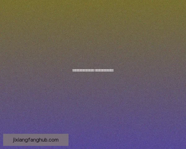美加墨世界杯竞猜入口全面开启 开启你的精彩赛事预测之旅