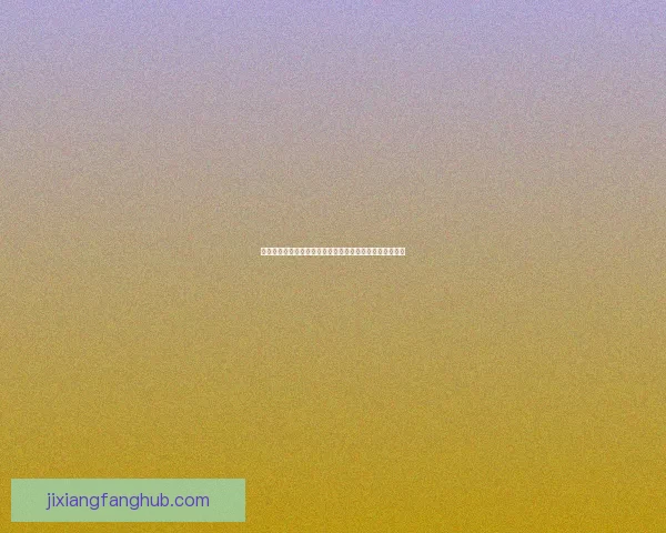 美加墨世界杯投注分析：热门球队预测与投注策略全面解析