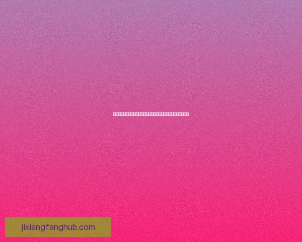 世界杯竞猜游戏盛宴来袭，预测冠军赢大奖，与你一起畅享足球激情