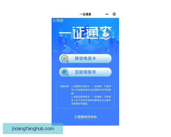 吉祥坊最新网址全新上线体验最新优惠活动与玩法指南