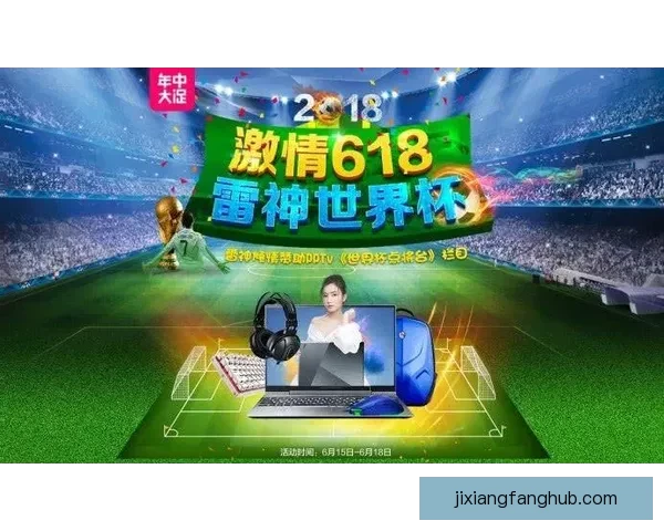 世界杯精彩赛事在线竞猜投注全攻略助您轻松赢取丰厚奖金