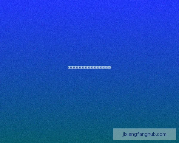 美加墨世界杯竞猜赔率走势解析与夺冠热门球队胜率全面预测分析