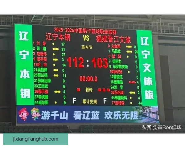 辽宁队官方宣布注册莱迪 球队感谢布罗金顿今早离队